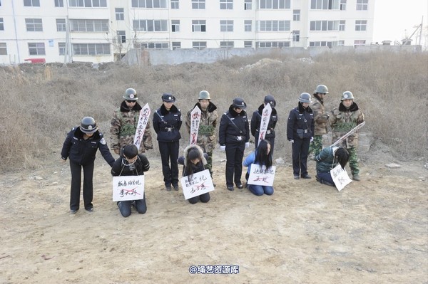 mj影视 - 2014-01-23 新春严打套图2 第 105 张图片