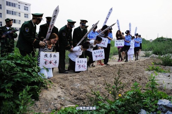 mj影视 - 6.18活动―刑场-2013-06-24 第 7 张图片