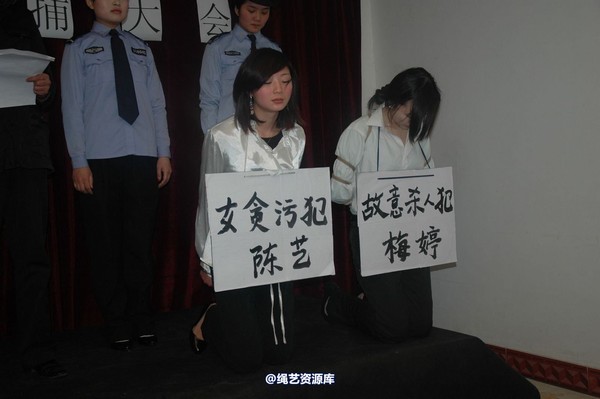 唯美之家 - 2010-1-24下跪 第 141 张图片