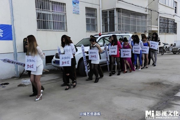 mj影视 - 5.18活动――公判大会2013-05-27 第 2 张图片