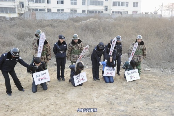 mj影视 - 2014-01-23 新春严打套图2 第 75 张图片
