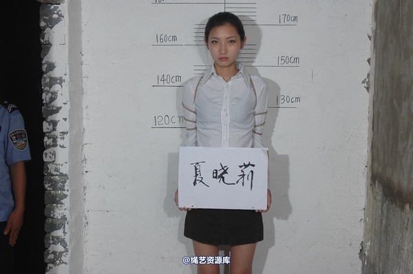 mj影视 - 梅晓夏试剧照 第 114 张图片