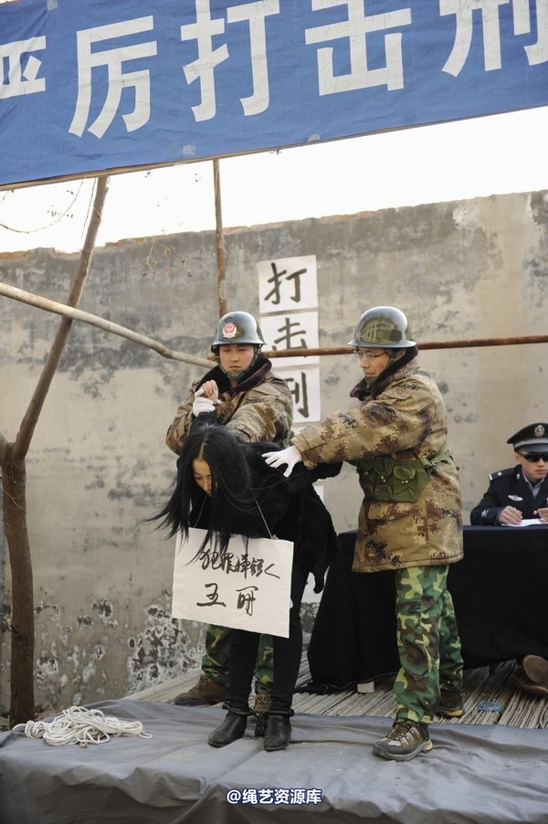 mj影视 - 2014-01-23 新春严打套图1 第 105 张图片