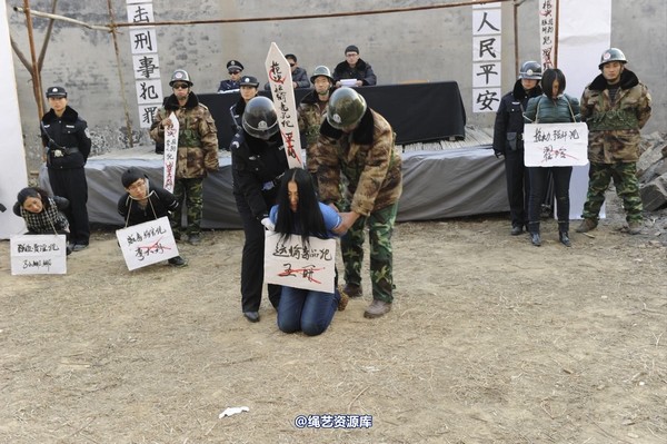 mj影视 - 2014-01-23 新春严打套图1 第 745 张图片