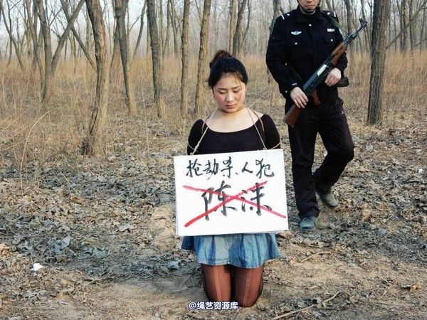 mj影视 - 2013-3-4陈沫踏青 黑丝美女最终的不归路 第 1 张图片