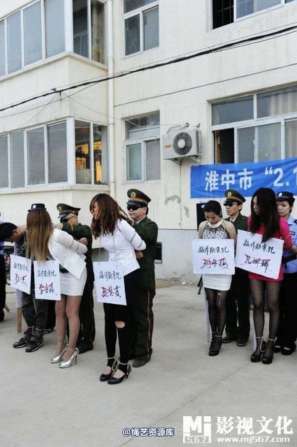 mj影视 - 5.18活动――公判大会2013-05-27 第 25 张图片