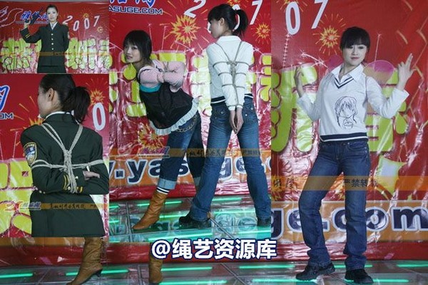 雅俗阁 - 20070214新春套图 第 48 张图片