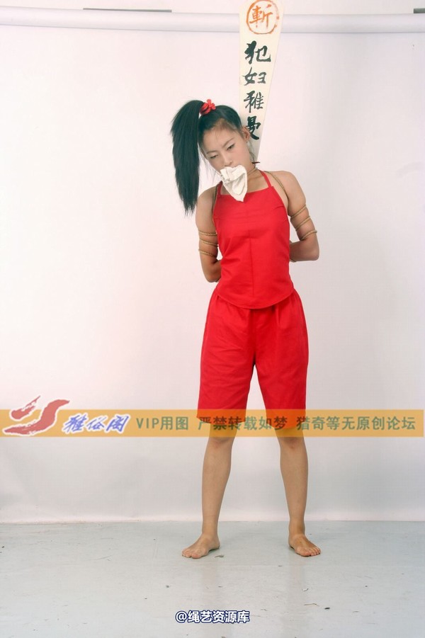 雅俗阁 - 2013-NO.3Model 雅曼-古代女犯系列2 第 30 张图片