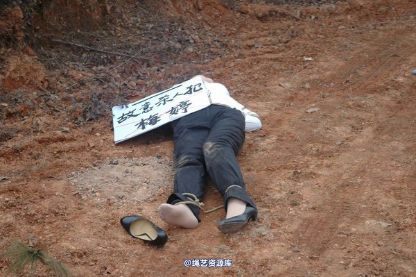 唯美之家 - 2010-1-26青灵下跪 第 64 张图片