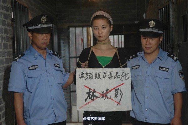mj影视 - 林晓莹 美女末路 7 第 10 张图片