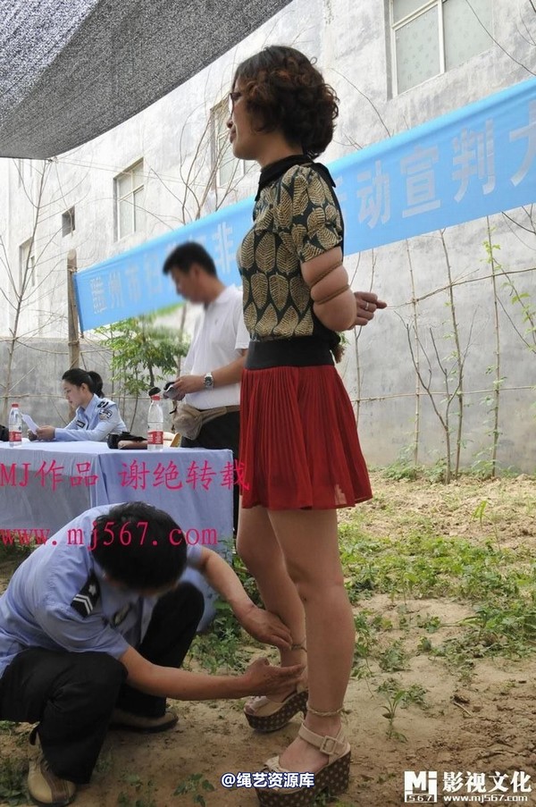 mj影视 - 6.18宣判会 第 21 张图片