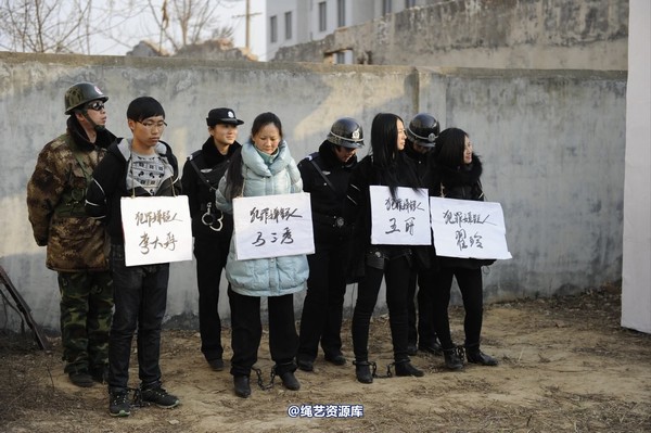 mj影视 - 2014-01-23 新春严打套图1 第 411 张图片