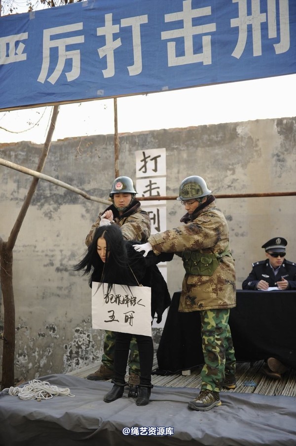 mj影视 - 2014-01-23 新春严打套图1 第 103 张图片