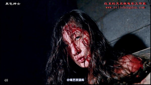 红豆的天空 - 酷狱之意志的较量 第 32 张图片