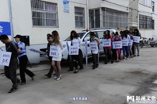 mj影视 - 5.18活动――公判大会2013-05-27 第 49 张图片