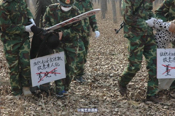 mj影视 - 血泪控诉刑场 第 108 张图片