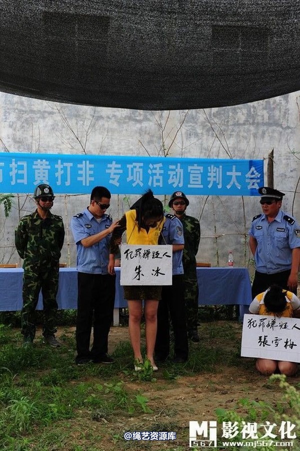 mj影视 - 6.18宣判会场 第 12 张图片