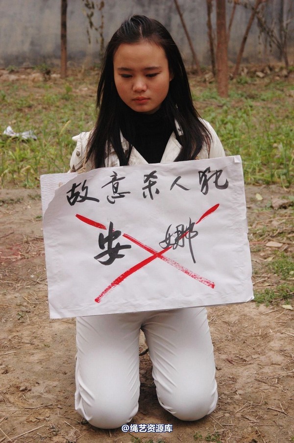 mj影视 - 安娜刑场2013-04-13 第 77 张图片