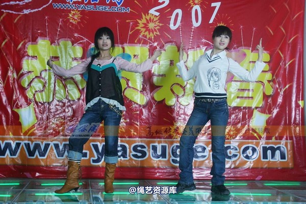 雅俗阁 - 20070214新春套图 第 3 张图片