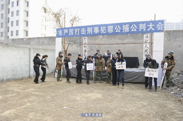 mj影视 - 2014-01-23 新春严打套图1 第 620 张图片