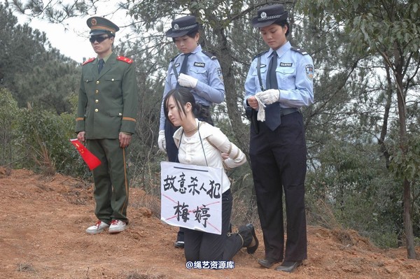 唯美之家 - 2010-1-26青灵下跪 第 18 张图片