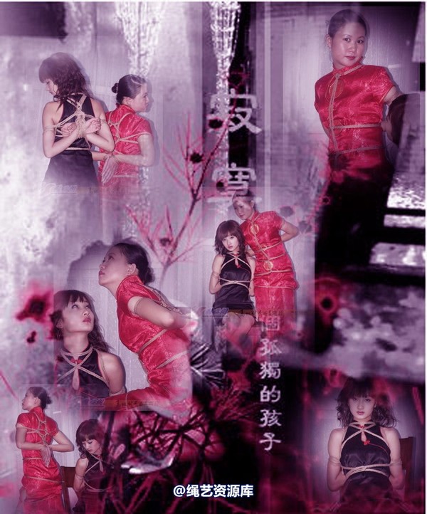 雅俗阁 - 20071111雪儿雅旋 第 1 张图片