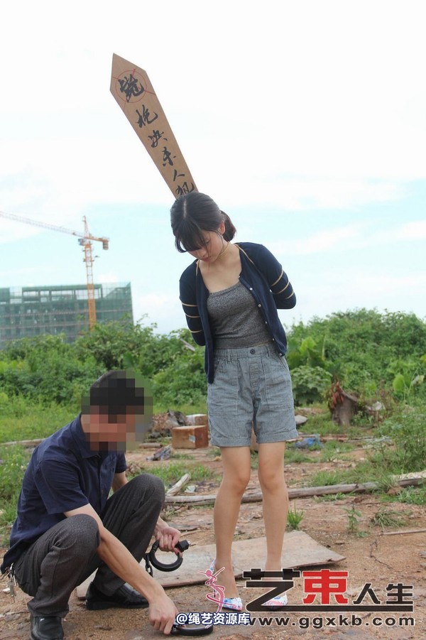 艺束人生 - 029-小月野外刑场 第 89 张图片