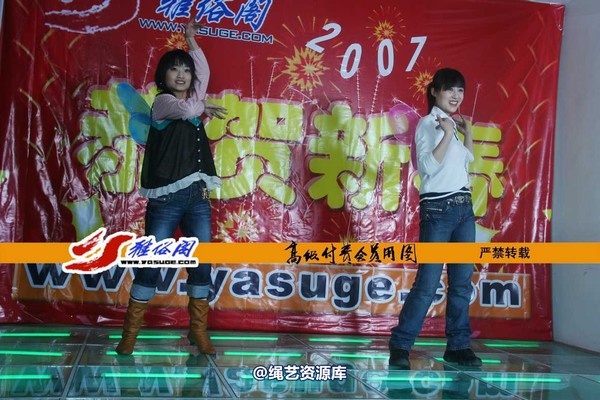 雅俗阁 - 20070224新春 第 53 张图片