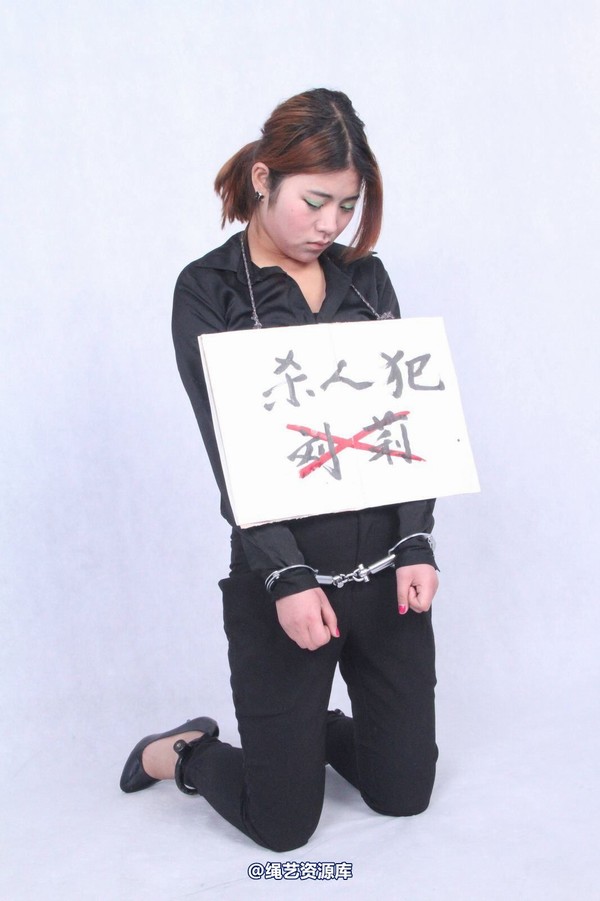胜景山庄 - 116-挂牌女犯 第 14 张图片
