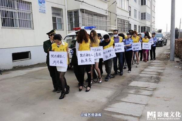 mj影视 - 5.18活动――公捕大会2013-05-27 第 7 张图片