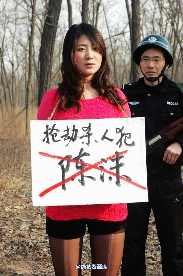 mj影视 - 2013-3-5陈沫踏青 黑丝美女最终的不归路 第 118 张图片