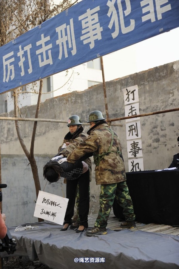 mj影视 - 2014-01-23 新春严打套图1 第 391 张图片