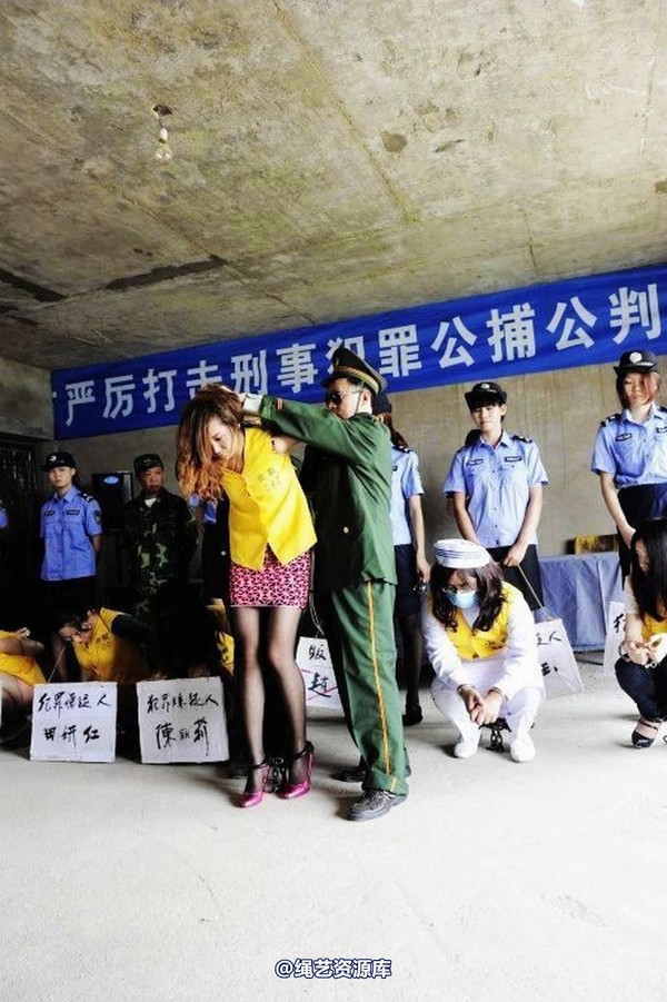 mj影视 - 6.18活动―公捕-2013-06-24 第 94 张图片