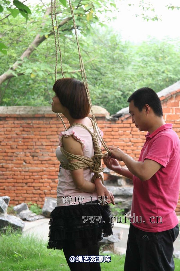 锐度主张 - 2009年第36期捆绑图（2009.7.31）模特：心心 第 14 张图片