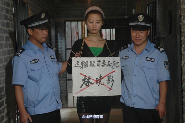 mj影视 - 林晓莹 美女末路 7 第 17 张图片