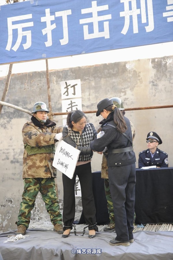 mj影视 - 2014-01-23 新春严打套图1 第 367 张图片