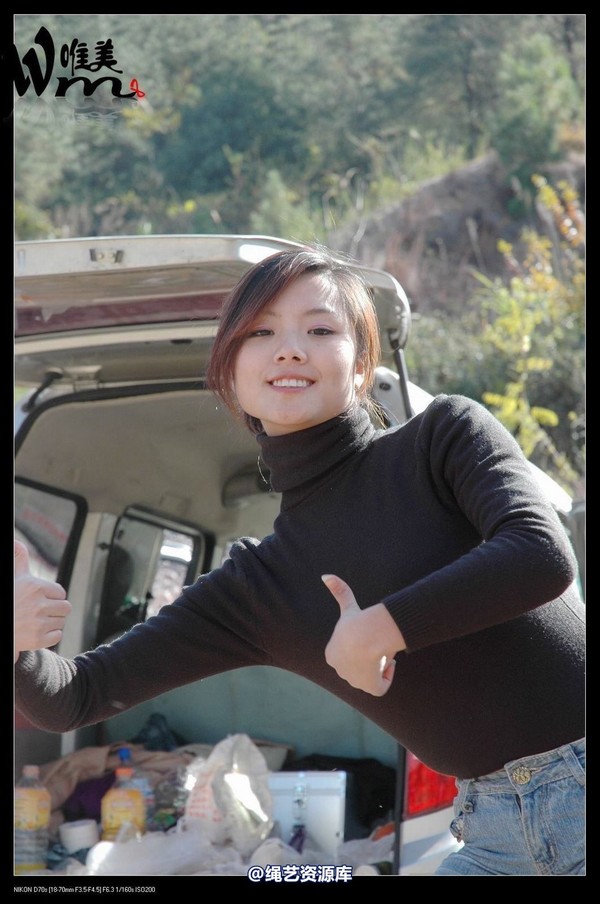 唯美之家 - 2008-11-27萧雅 第 289 张图片