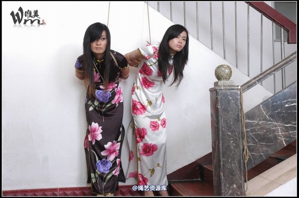 唯美之家 - 2008-09-24小妖琪琪旗袍绳艺 第 103 张图片