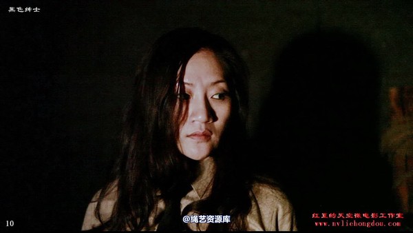 红豆的天空 - 刘佳女烈照 第 2 张图片