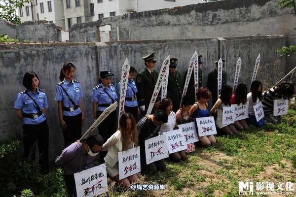 mj影视 - 5.18活动――刑场枪决 第 37 张图片
