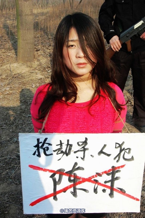 mj影视 - 2013-3-5陈沫踏青 黑丝美女最终的不归路 第 198 张图片