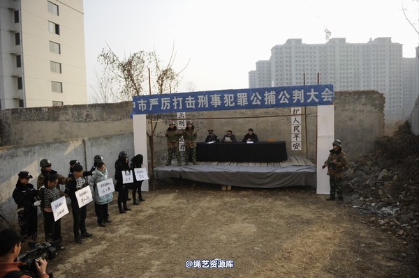 mj影视 - 2014-01-23 新春严打套图1 第 508 张图片
