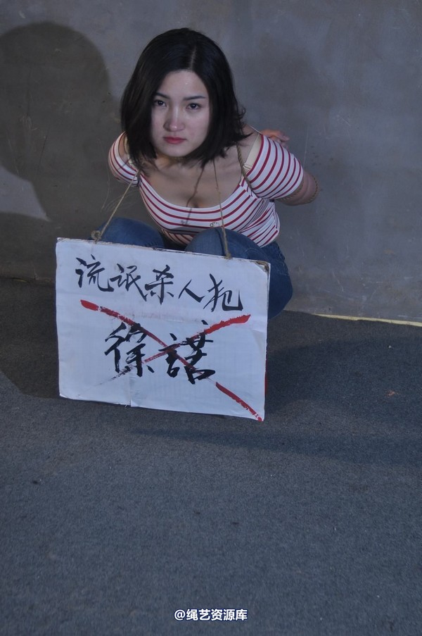 mj影视 - 徐�Z在83严打中的遭遇1 第 236 张图片