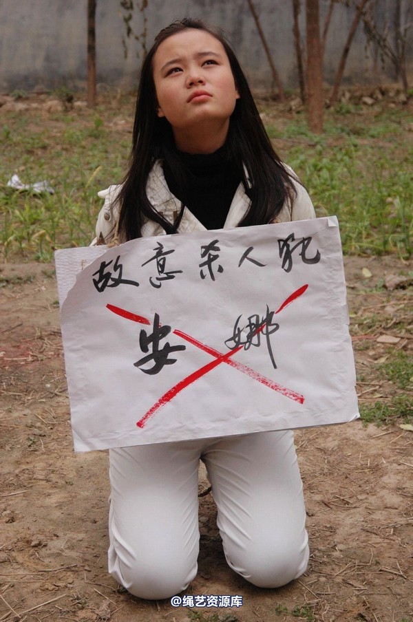 mj影视 - 安娜刑场2013-04-13 第 74 张图片