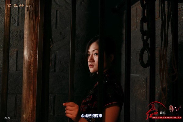红豆的天空 - 代号冬雷 第 43 张图片