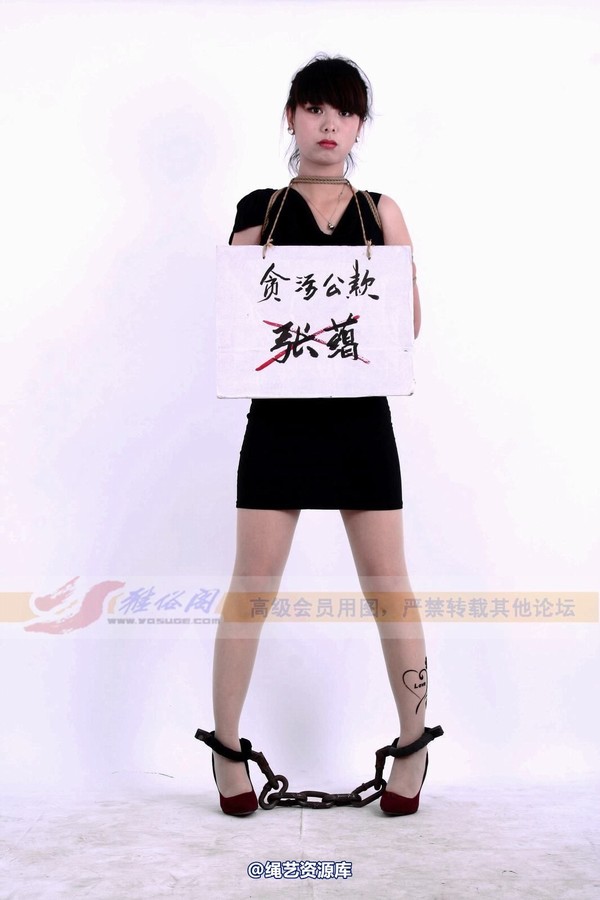雅俗阁 - 2014-NO.053Model雅湘 第 52 张图片