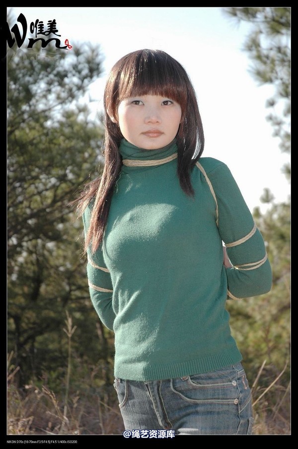 唯美之家 - 2008-11-27萧雅 第 81 张图片