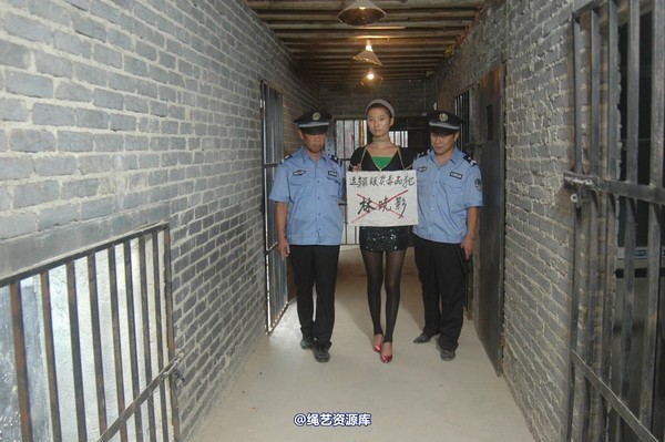 mj影视 - 林晓莹 美女末路 7 第 2 张图片