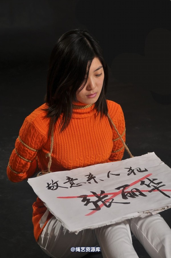 mj影视 - 套图“新模临刑” 第 83 张图片