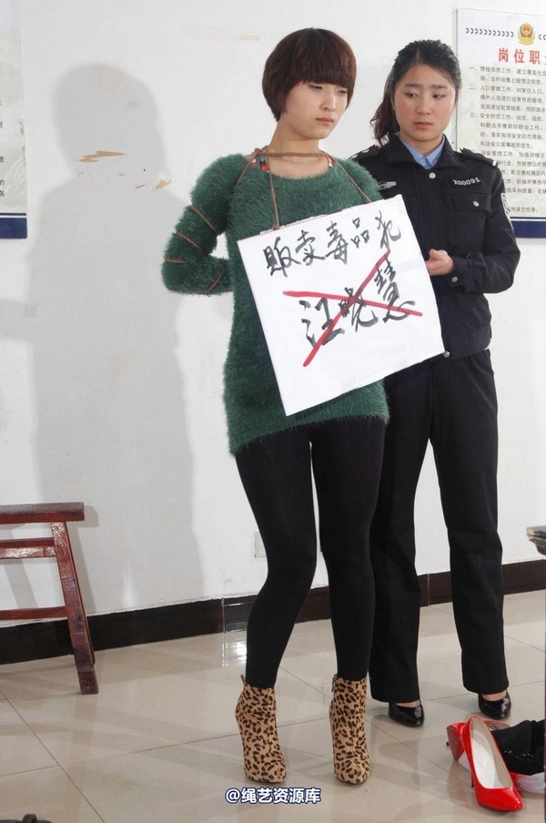 mj影视 - 汪晓慧6―绑缚刑场 第 51 张图片